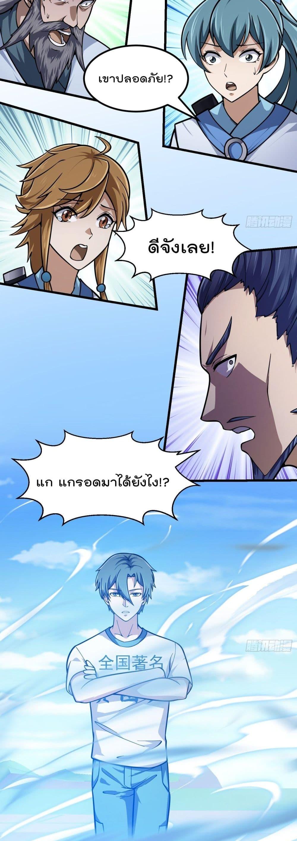 Manga-lc-com อ่านมังงะ อ่านการ์ตูน ออนไลน์ ฟรี The Legend God King in The City ตอนที่ 1 2 3 4 5 6 7 8 9 10 11 12 13 14 ฟรี ไม่มีโฆษณา Manga-lc - อ่าน มังงะ อ่าน การ์ตูน ออนไลน์ อ่านมังงะ ฟรี