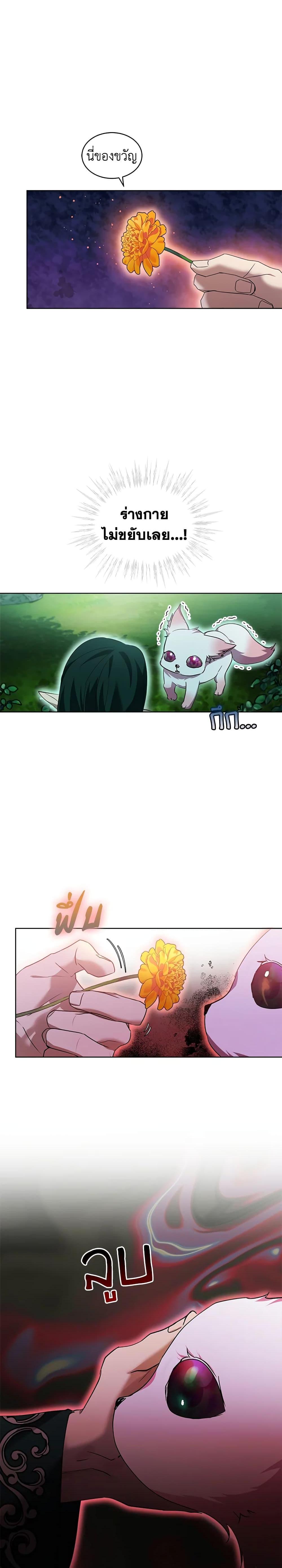 Manga-lc-com อ่านมังงะ อ่านการ์ตูน ออนไลน์ ฟรี I Was Reincarnated as a Baby Fox God ตอนที่ 1 2 3 4 5 6 7 8 9 10 11 12 13 14 ฟรี ไม่มีโฆษณา Manga-lc - อ่าน มังงะ อ่าน การ์ตูน ออนไลน์ อ่านมังงะ ฟรี