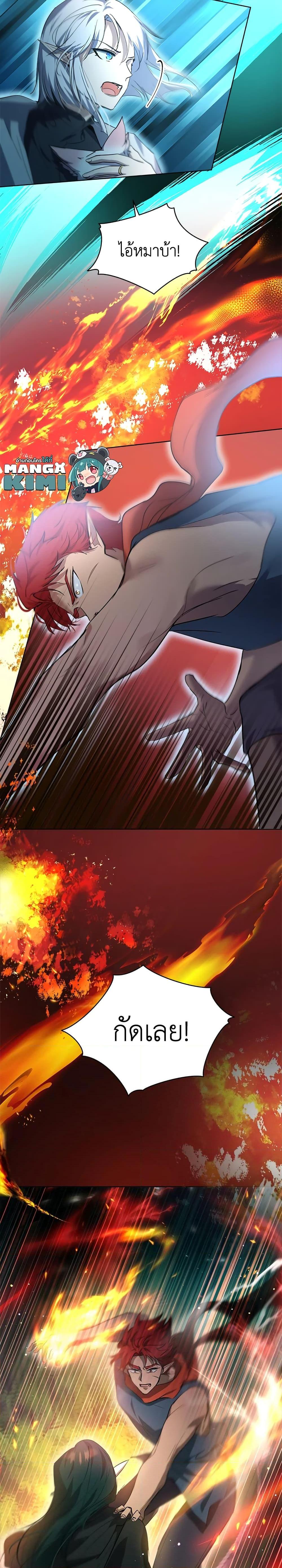 Manga-lc-com อ่านมังงะ อ่านการ์ตูน ออนไลน์ ฟรี I Was Reincarnated as a Baby Fox God ตอนที่ 1 2 3 4 5 6 7 8 9 10 11 12 13 14 ฟรี ไม่มีโฆษณา Manga-lc - อ่าน มังงะ อ่าน การ์ตูน ออนไลน์ อ่านมังงะ ฟรี