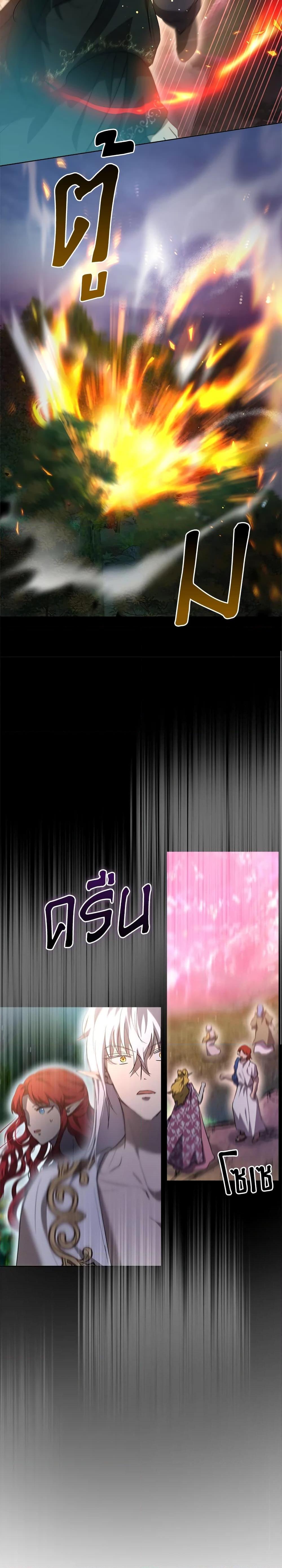 Manga-lc-com อ่านมังงะ อ่านการ์ตูน ออนไลน์ ฟรี I Was Reincarnated as a Baby Fox God ตอนที่ 1 2 3 4 5 6 7 8 9 10 11 12 13 14 ฟรี ไม่มีโฆษณา Manga-lc - อ่าน มังงะ อ่าน การ์ตูน ออนไลน์ อ่านมังงะ ฟรี