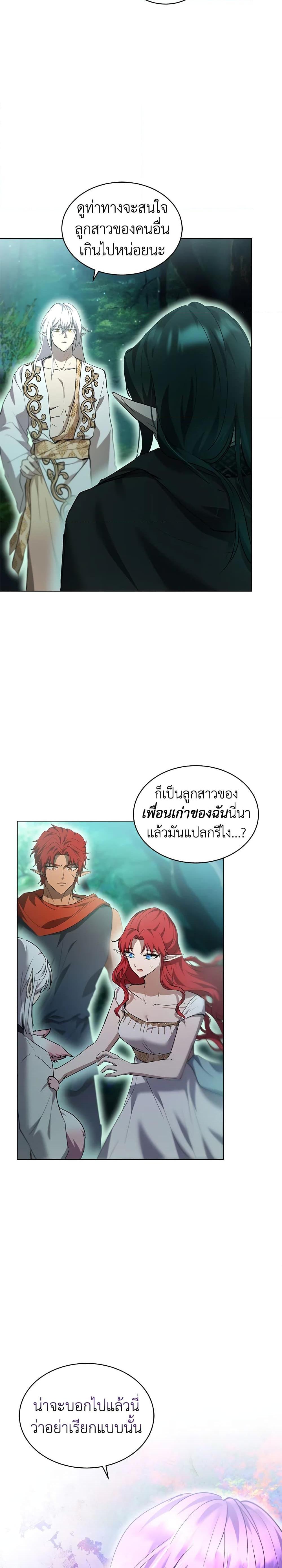 Manga-lc-com อ่านมังงะ อ่านการ์ตูน ออนไลน์ ฟรี I Was Reincarnated as a Baby Fox God ตอนที่ 1 2 3 4 5 6 7 8 9 10 11 12 13 14 ฟรี ไม่มีโฆษณา Manga-lc - อ่าน มังงะ อ่าน การ์ตูน ออนไลน์ อ่านมังงะ ฟรี