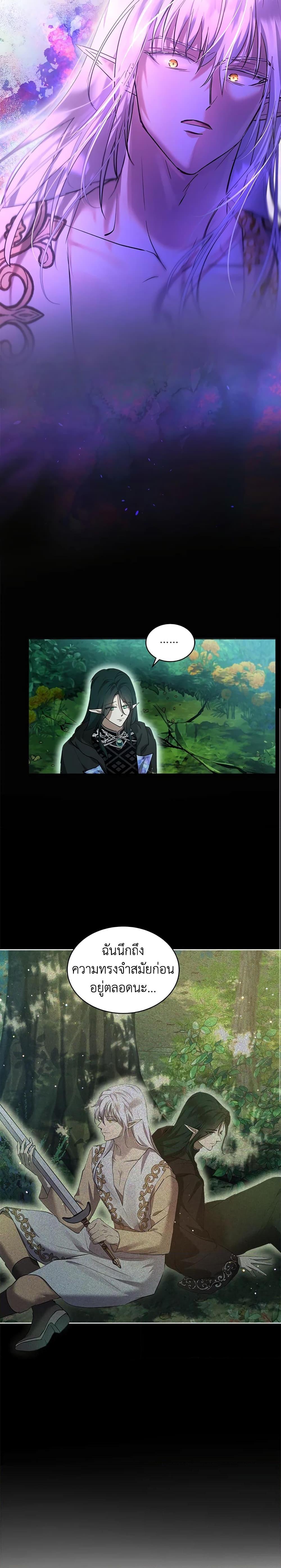 Manga-lc-com อ่านมังงะ อ่านการ์ตูน ออนไลน์ ฟรี I Was Reincarnated as a Baby Fox God ตอนที่ 1 2 3 4 5 6 7 8 9 10 11 12 13 14 ฟรี ไม่มีโฆษณา Manga-lc - อ่าน มังงะ อ่าน การ์ตูน ออนไลน์ อ่านมังงะ ฟรี