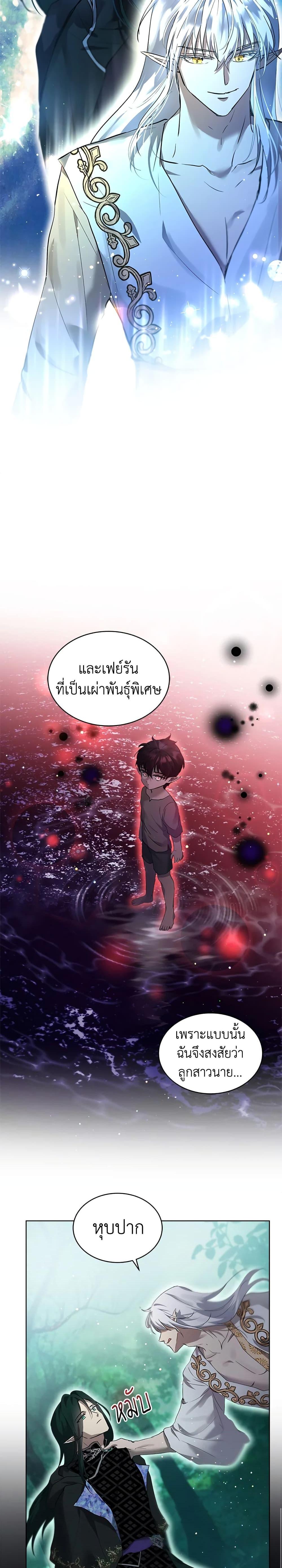 Manga-lc-com อ่านมังงะ อ่านการ์ตูน ออนไลน์ ฟรี I Was Reincarnated as a Baby Fox God ตอนที่ 1 2 3 4 5 6 7 8 9 10 11 12 13 14 ฟรี ไม่มีโฆษณา Manga-lc - อ่าน มังงะ อ่าน การ์ตูน ออนไลน์ อ่านมังงะ ฟรี