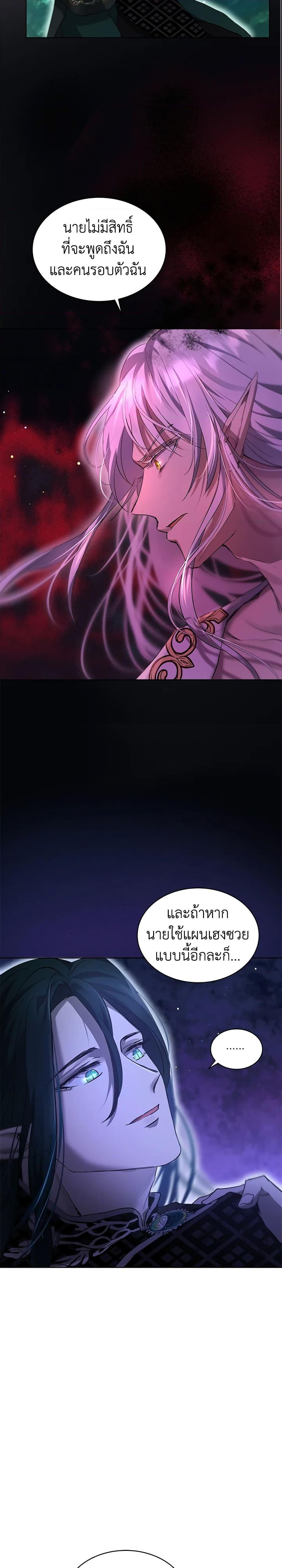 Manga-lc-com อ่านมังงะ อ่านการ์ตูน ออนไลน์ ฟรี I Was Reincarnated as a Baby Fox God ตอนที่ 1 2 3 4 5 6 7 8 9 10 11 12 13 14 ฟรี ไม่มีโฆษณา Manga-lc - อ่าน มังงะ อ่าน การ์ตูน ออนไลน์ อ่านมังงะ ฟรี