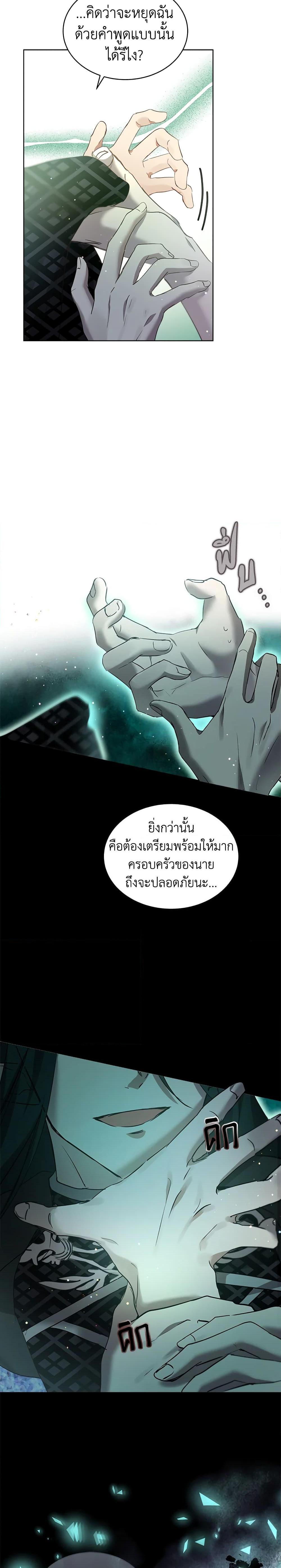 Manga-lc-com อ่านมังงะ อ่านการ์ตูน ออนไลน์ ฟรี I Was Reincarnated as a Baby Fox God ตอนที่ 1 2 3 4 5 6 7 8 9 10 11 12 13 14 ฟรี ไม่มีโฆษณา Manga-lc - อ่าน มังงะ อ่าน การ์ตูน ออนไลน์ อ่านมังงะ ฟรี