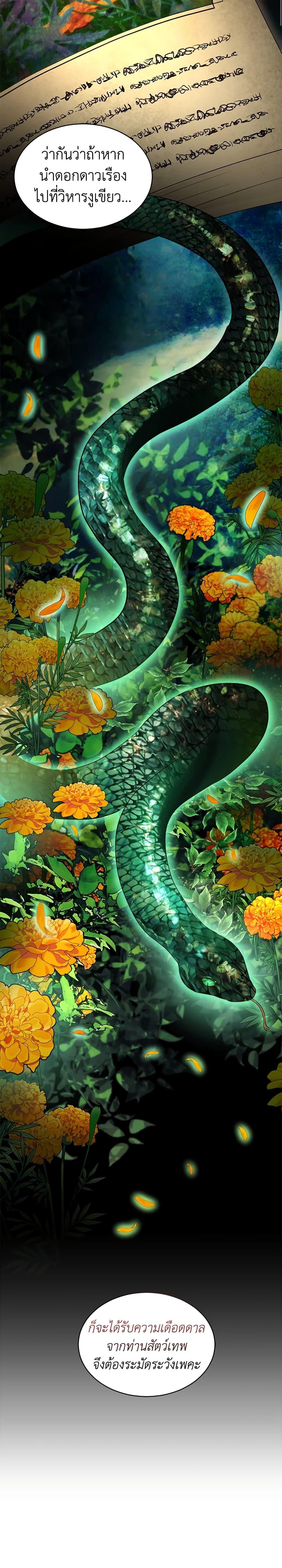 Manga-lc-com อ่านมังงะ อ่านการ์ตูน ออนไลน์ ฟรี I Was Reincarnated as a Baby Fox God ตอนที่ 1 2 3 4 5 6 7 8 9 10 11 12 13 14 ฟรี ไม่มีโฆษณา Manga-lc - อ่าน มังงะ อ่าน การ์ตูน ออนไลน์ อ่านมังงะ ฟรี