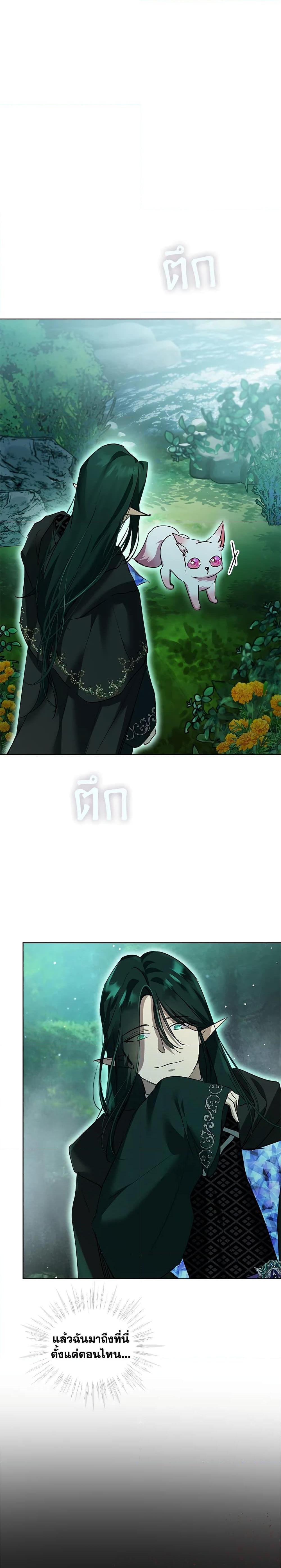 Manga-lc-com อ่านมังงะ อ่านการ์ตูน ออนไลน์ ฟรี I Was Reincarnated as a Baby Fox God ตอนที่ 1 2 3 4 5 6 7 8 9 10 11 12 13 14 ฟรี ไม่มีโฆษณา Manga-lc - อ่าน มังงะ อ่าน การ์ตูน ออนไลน์ อ่านมังงะ ฟรี