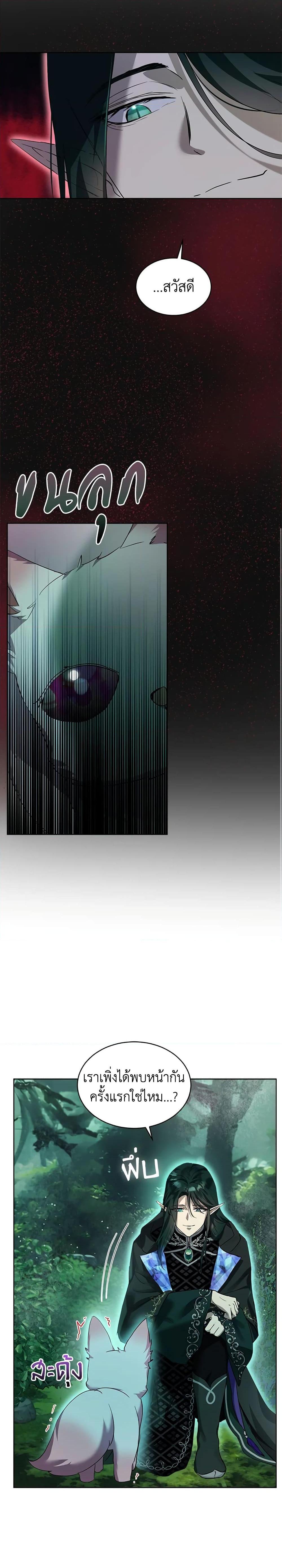 Manga-lc-com อ่านมังงะ อ่านการ์ตูน ออนไลน์ ฟรี I Was Reincarnated as a Baby Fox God ตอนที่ 1 2 3 4 5 6 7 8 9 10 11 12 13 14 ฟรี ไม่มีโฆษณา Manga-lc - อ่าน มังงะ อ่าน การ์ตูน ออนไลน์ อ่านมังงะ ฟรี