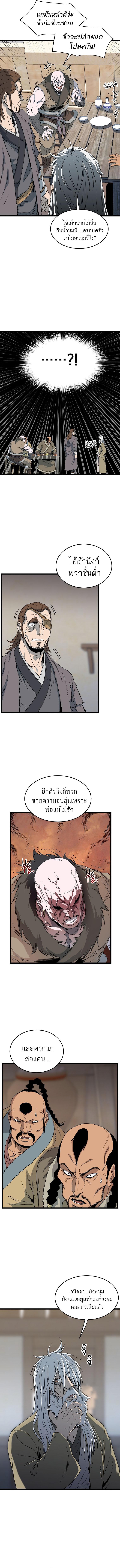Manga-lc-com อ่านมังงะ อ่านการ์ตูน ออนไลน์ ฟรี Murim Login ตอนที่ 1 2 3 4 5 6 7 8 9 10 11 12 13 14 ฟรี ไม่มีโฆษณา Manga-lc - อ่าน มังงะ อ่าน การ์ตูน ออนไลน์ อ่านมังงะ ฟรี