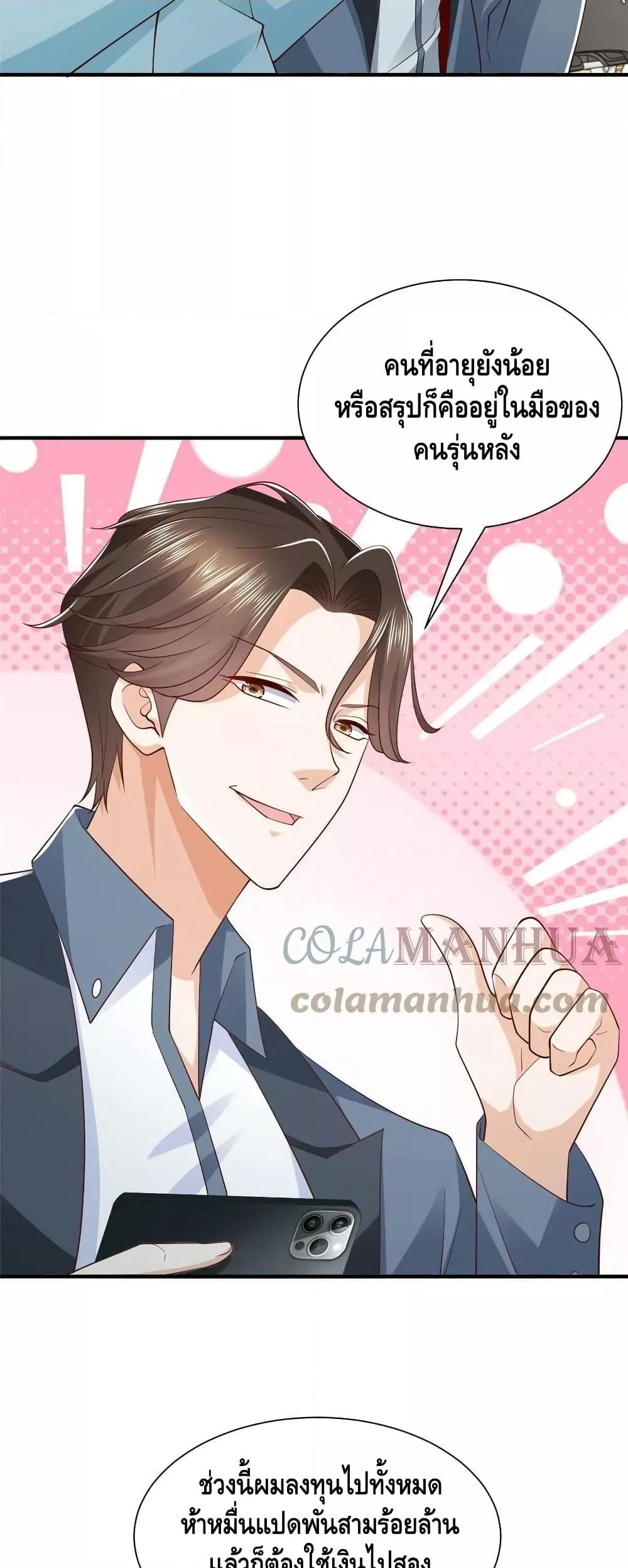 Manga-lc-com อ่านมังงะ อ่านการ์ตูน ออนไลน์ ฟรี RandomlyHaveA ตอนที่ 1 2 3 4 5 6 7 8 9 10 11 12 13 14 ฟรี ไม่มีโฆษณา Manga-lc - อ่าน มังงะ อ่าน การ์ตูน ออนไลน์ อ่านมังงะ ฟรี