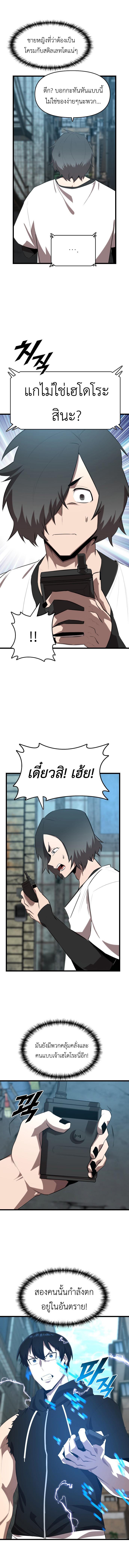 Manga-lc-com อ่านมังงะ อ่านการ์ตูน ออนไลน์ ฟรี Rental Hero ตอนที่ 1 2 3 4 5 6 7 8 9 10 11 12 13 14 ฟรี ไม่มีโฆษณา Manga-lc - อ่าน มังงะ อ่าน การ์ตูน ออนไลน์ อ่านมังงะ ฟรี