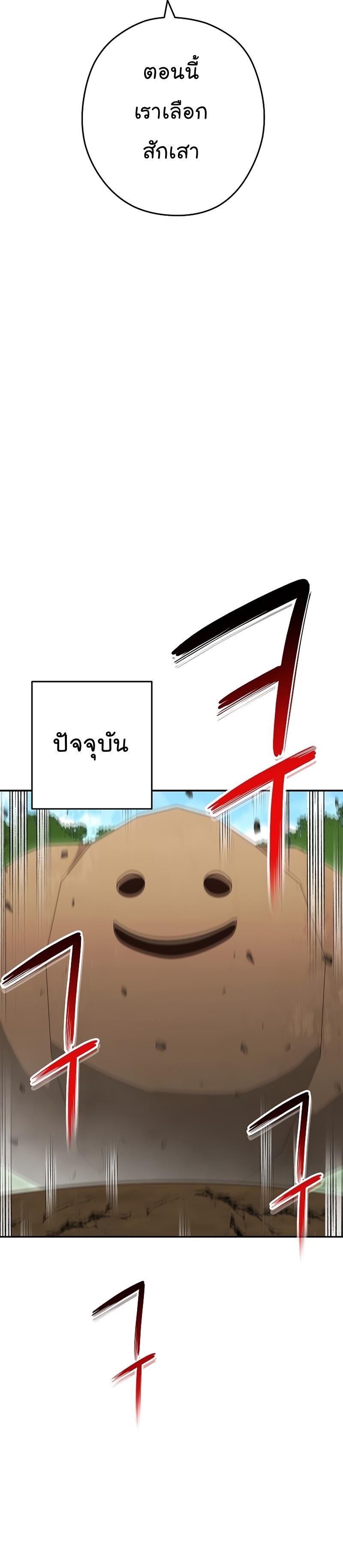 Manga-lc-com อ่านมังงะ อ่านการ์ตูน ออนไลน์ ฟรี Dungeon Reset ตอนที่ 1 2 3 4 5 6 7 8 9 10 11 12 13 14 ฟรี ไม่มีโฆษณา Manga-lc - อ่าน มังงะ อ่าน การ์ตูน ออนไลน์ อ่านมังงะ ฟรี