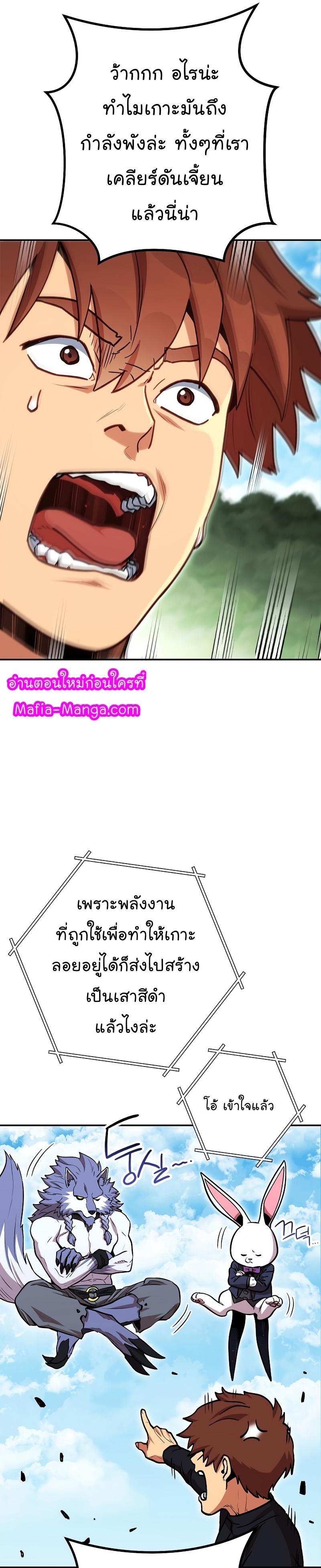 Manga-lc-com อ่านมังงะ อ่านการ์ตูน ออนไลน์ ฟรี Dungeon Reset ตอนที่ 1 2 3 4 5 6 7 8 9 10 11 12 13 14 ฟรี ไม่มีโฆษณา Manga-lc - อ่าน มังงะ อ่าน การ์ตูน ออนไลน์ อ่านมังงะ ฟรี