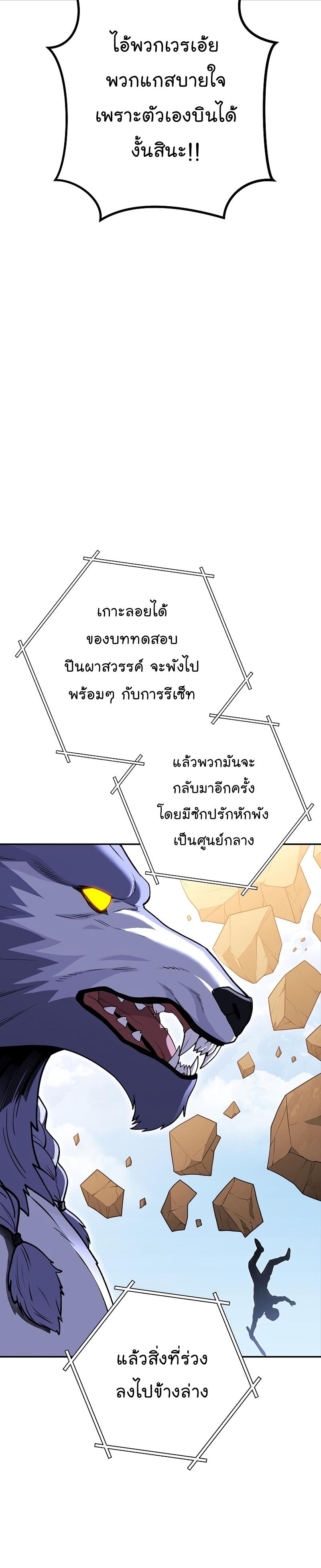 Manga-lc-com อ่านมังงะ อ่านการ์ตูน ออนไลน์ ฟรี Dungeon Reset ตอนที่ 1 2 3 4 5 6 7 8 9 10 11 12 13 14 ฟรี ไม่มีโฆษณา Manga-lc - อ่าน มังงะ อ่าน การ์ตูน ออนไลน์ อ่านมังงะ ฟรี