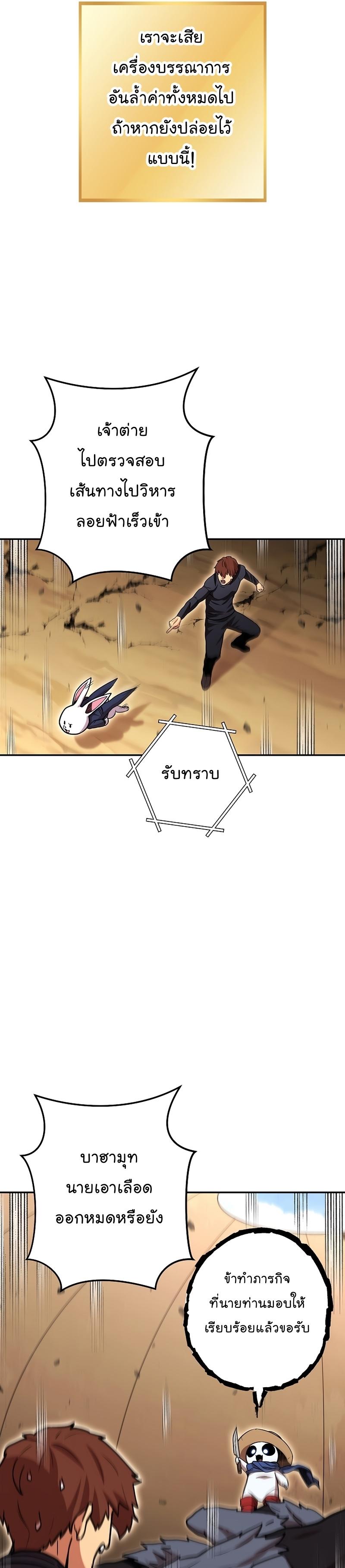 Manga-lc-com อ่านมังงะ อ่านการ์ตูน ออนไลน์ ฟรี Dungeon Reset ตอนที่ 1 2 3 4 5 6 7 8 9 10 11 12 13 14 ฟรี ไม่มีโฆษณา Manga-lc - อ่าน มังงะ อ่าน การ์ตูน ออนไลน์ อ่านมังงะ ฟรี