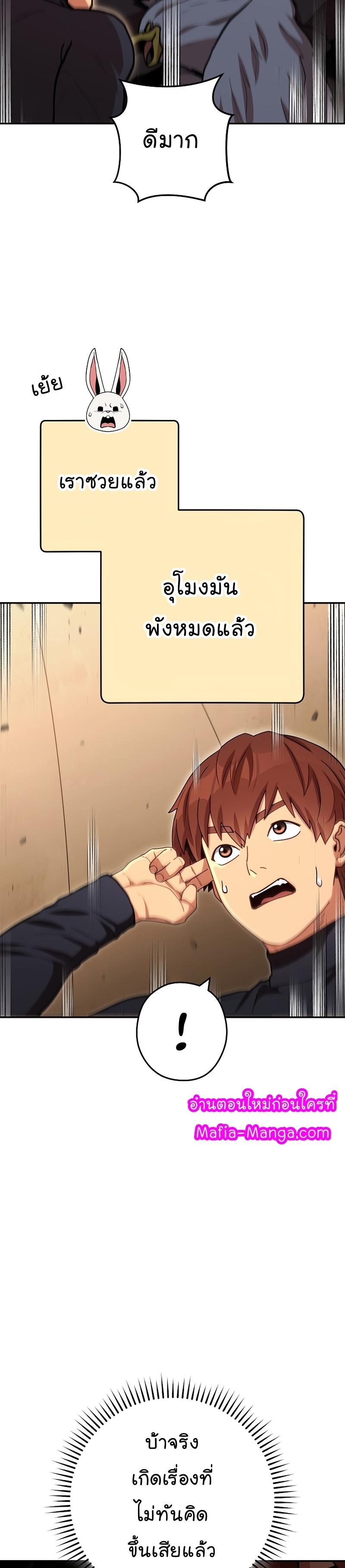 Manga-lc-com อ่านมังงะ อ่านการ์ตูน ออนไลน์ ฟรี Dungeon Reset ตอนที่ 1 2 3 4 5 6 7 8 9 10 11 12 13 14 ฟรี ไม่มีโฆษณา Manga-lc - อ่าน มังงะ อ่าน การ์ตูน ออนไลน์ อ่านมังงะ ฟรี
