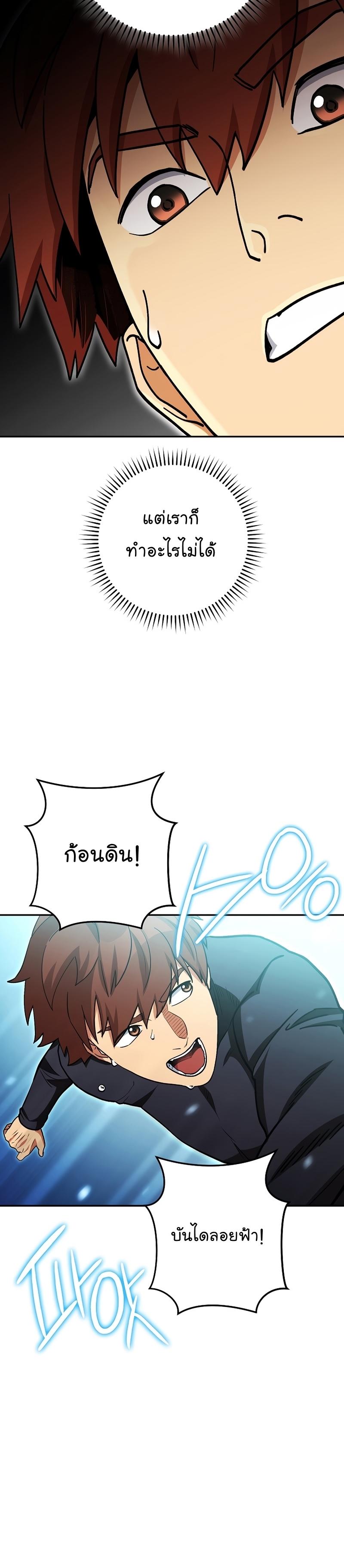 Manga-lc-com อ่านมังงะ อ่านการ์ตูน ออนไลน์ ฟรี Dungeon Reset ตอนที่ 1 2 3 4 5 6 7 8 9 10 11 12 13 14 ฟรี ไม่มีโฆษณา Manga-lc - อ่าน มังงะ อ่าน การ์ตูน ออนไลน์ อ่านมังงะ ฟรี