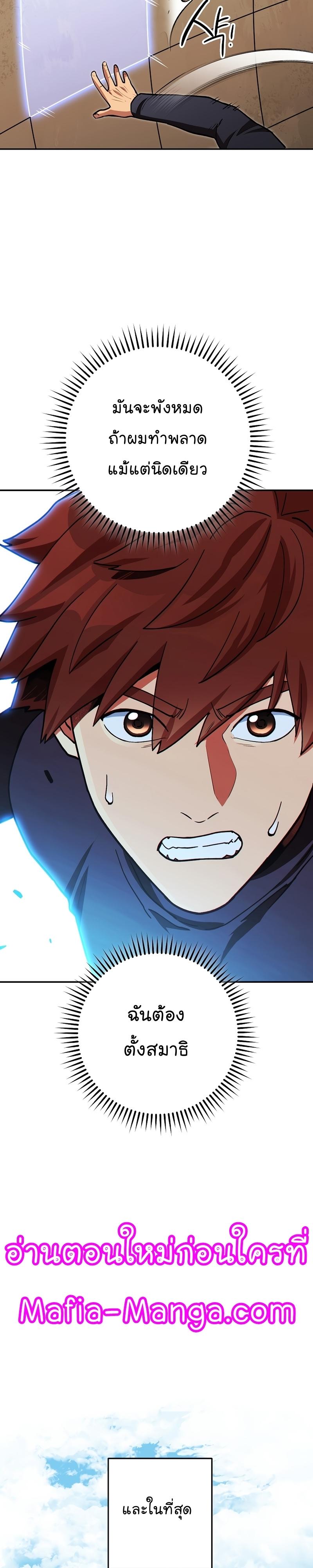 Manga-lc-com อ่านมังงะ อ่านการ์ตูน ออนไลน์ ฟรี Dungeon Reset ตอนที่ 1 2 3 4 5 6 7 8 9 10 11 12 13 14 ฟรี ไม่มีโฆษณา Manga-lc - อ่าน มังงะ อ่าน การ์ตูน ออนไลน์ อ่านมังงะ ฟรี