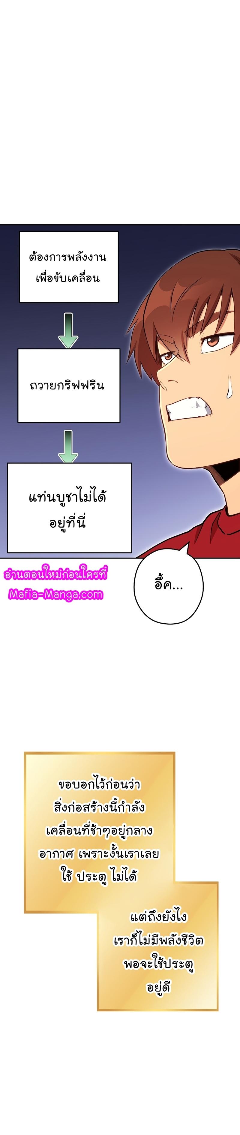 Manga-lc-com อ่านมังงะ อ่านการ์ตูน ออนไลน์ ฟรี Dungeon Reset ตอนที่ 1 2 3 4 5 6 7 8 9 10 11 12 13 14 ฟรี ไม่มีโฆษณา Manga-lc - อ่าน มังงะ อ่าน การ์ตูน ออนไลน์ อ่านมังงะ ฟรี