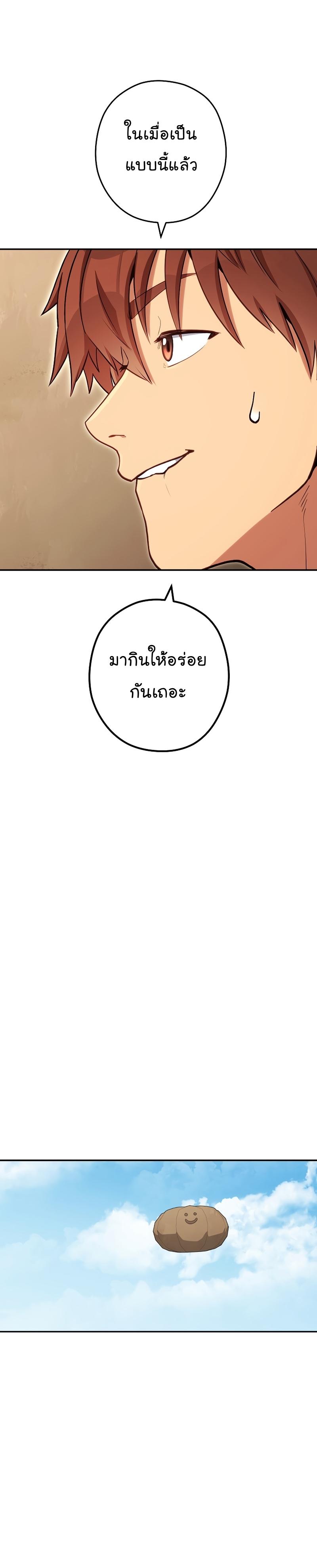 Manga-lc-com อ่านมังงะ อ่านการ์ตูน ออนไลน์ ฟรี Dungeon Reset ตอนที่ 1 2 3 4 5 6 7 8 9 10 11 12 13 14 ฟรี ไม่มีโฆษณา Manga-lc - อ่าน มังงะ อ่าน การ์ตูน ออนไลน์ อ่านมังงะ ฟรี