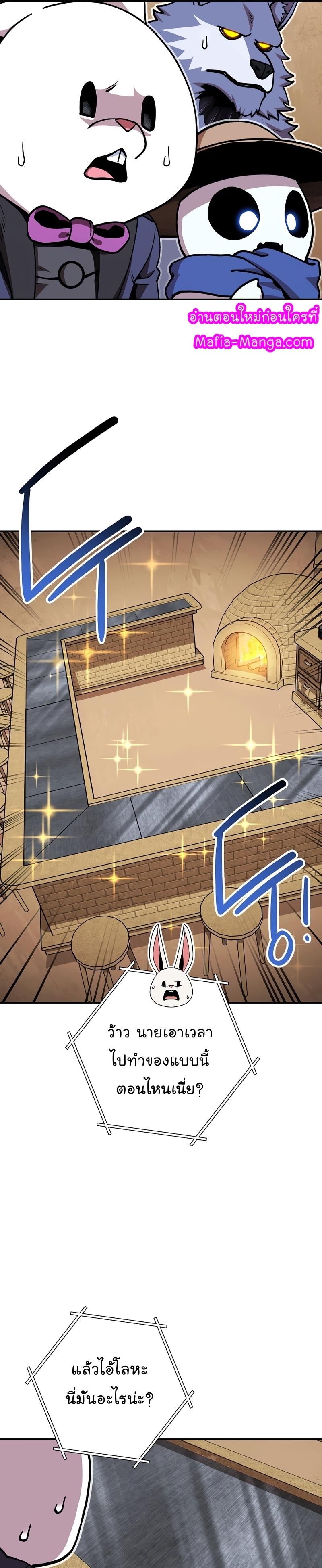 Manga-lc-com อ่านมังงะ อ่านการ์ตูน ออนไลน์ ฟรี Dungeon Reset ตอนที่ 1 2 3 4 5 6 7 8 9 10 11 12 13 14 ฟรี ไม่มีโฆษณา Manga-lc - อ่าน มังงะ อ่าน การ์ตูน ออนไลน์ อ่านมังงะ ฟรี