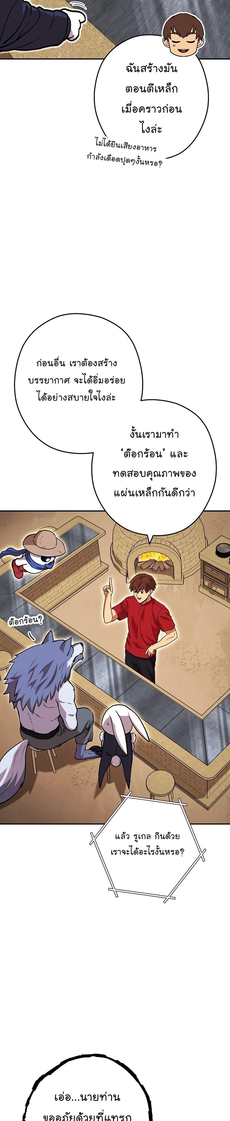 Manga-lc-com อ่านมังงะ อ่านการ์ตูน ออนไลน์ ฟรี Dungeon Reset ตอนที่ 1 2 3 4 5 6 7 8 9 10 11 12 13 14 ฟรี ไม่มีโฆษณา Manga-lc - อ่าน มังงะ อ่าน การ์ตูน ออนไลน์ อ่านมังงะ ฟรี
