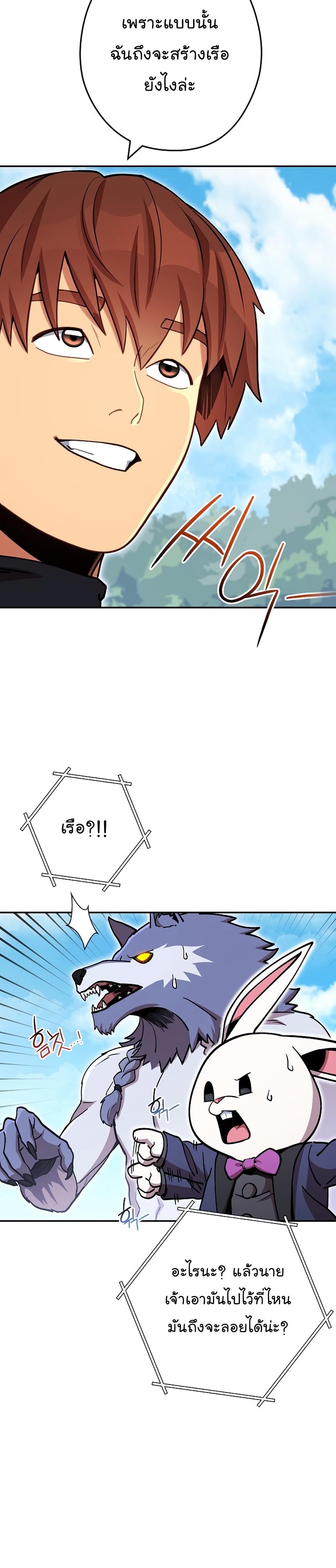 Manga-lc-com อ่านมังงะ อ่านการ์ตูน ออนไลน์ ฟรี Dungeon Reset ตอนที่ 1 2 3 4 5 6 7 8 9 10 11 12 13 14 ฟรี ไม่มีโฆษณา Manga-lc - อ่าน มังงะ อ่าน การ์ตูน ออนไลน์ อ่านมังงะ ฟรี