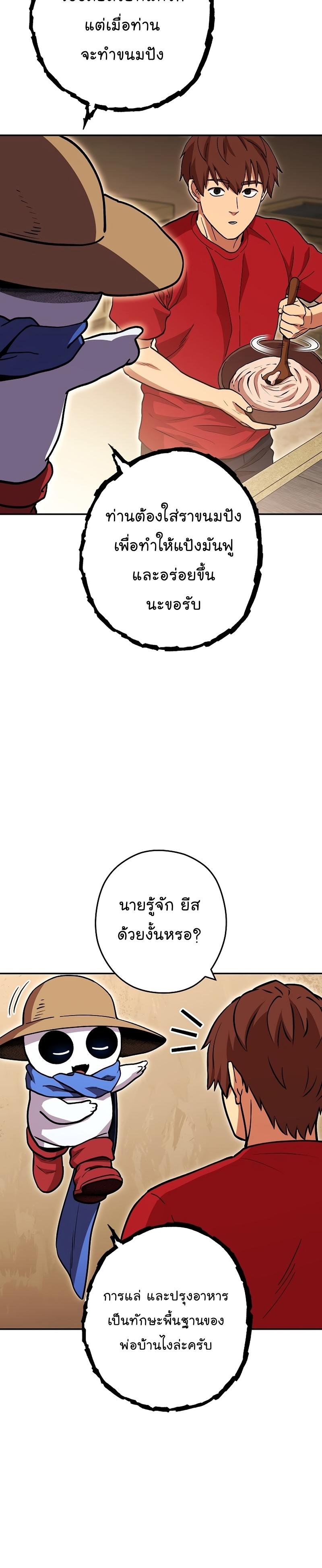 Manga-lc-com อ่านมังงะ อ่านการ์ตูน ออนไลน์ ฟรี Dungeon Reset ตอนที่ 1 2 3 4 5 6 7 8 9 10 11 12 13 14 ฟรี ไม่มีโฆษณา Manga-lc - อ่าน มังงะ อ่าน การ์ตูน ออนไลน์ อ่านมังงะ ฟรี