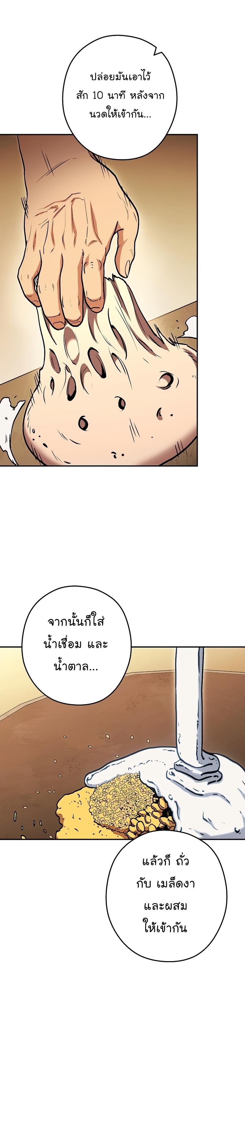 Manga-lc-com อ่านมังงะ อ่านการ์ตูน ออนไลน์ ฟรี Dungeon Reset ตอนที่ 1 2 3 4 5 6 7 8 9 10 11 12 13 14 ฟรี ไม่มีโฆษณา Manga-lc - อ่าน มังงะ อ่าน การ์ตูน ออนไลน์ อ่านมังงะ ฟรี