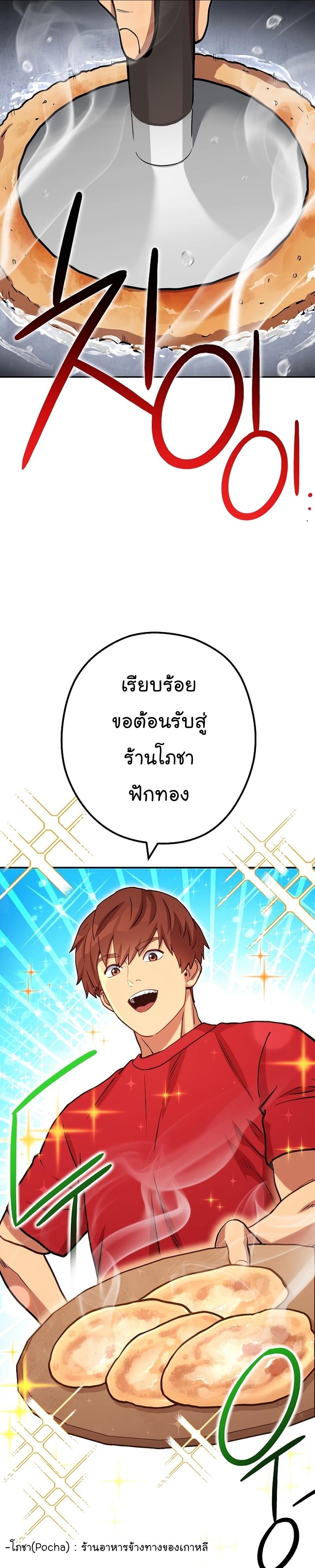 Manga-lc-com อ่านมังงะ อ่านการ์ตูน ออนไลน์ ฟรี Dungeon Reset ตอนที่ 1 2 3 4 5 6 7 8 9 10 11 12 13 14 ฟรี ไม่มีโฆษณา Manga-lc - อ่าน มังงะ อ่าน การ์ตูน ออนไลน์ อ่านมังงะ ฟรี