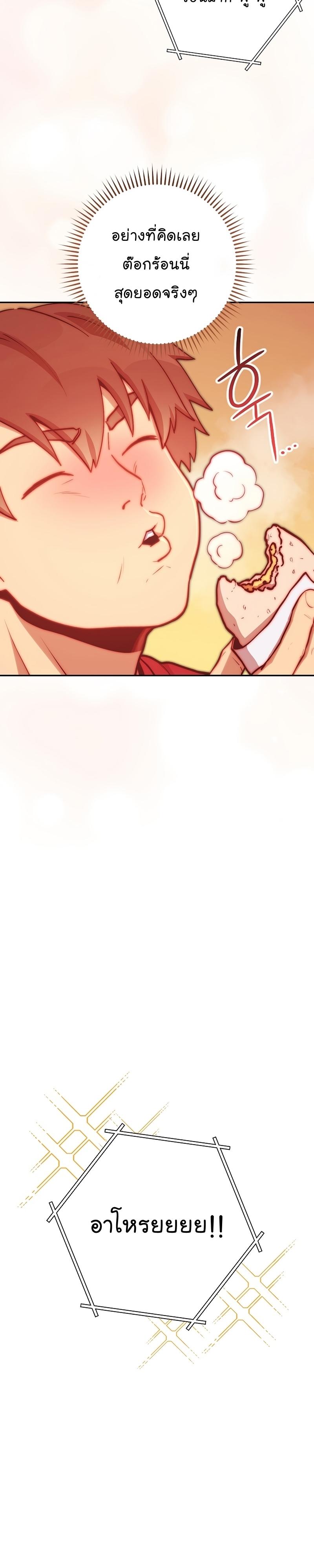 Manga-lc-com อ่านมังงะ อ่านการ์ตูน ออนไลน์ ฟรี Dungeon Reset ตอนที่ 1 2 3 4 5 6 7 8 9 10 11 12 13 14 ฟรี ไม่มีโฆษณา Manga-lc - อ่าน มังงะ อ่าน การ์ตูน ออนไลน์ อ่านมังงะ ฟรี