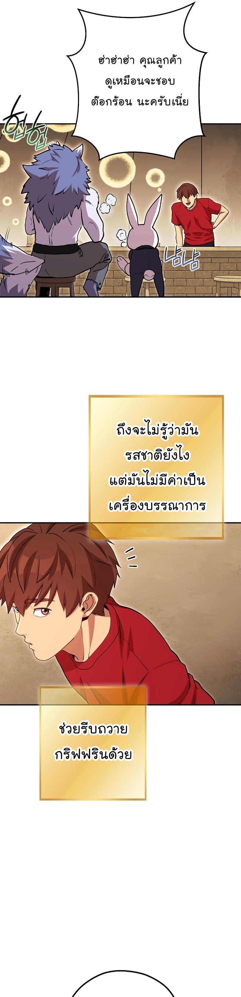 Manga-lc-com อ่านมังงะ อ่านการ์ตูน ออนไลน์ ฟรี Dungeon Reset ตอนที่ 1 2 3 4 5 6 7 8 9 10 11 12 13 14 ฟรี ไม่มีโฆษณา Manga-lc - อ่าน มังงะ อ่าน การ์ตูน ออนไลน์ อ่านมังงะ ฟรี