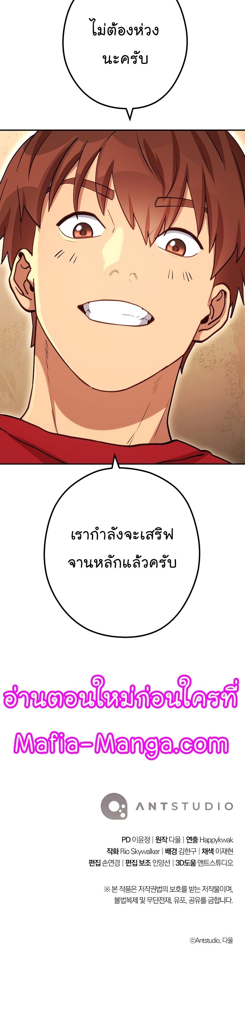 Manga-lc-com อ่านมังงะ อ่านการ์ตูน ออนไลน์ ฟรี Dungeon Reset ตอนที่ 1 2 3 4 5 6 7 8 9 10 11 12 13 14 ฟรี ไม่มีโฆษณา Manga-lc - อ่าน มังงะ อ่าน การ์ตูน ออนไลน์ อ่านมังงะ ฟรี