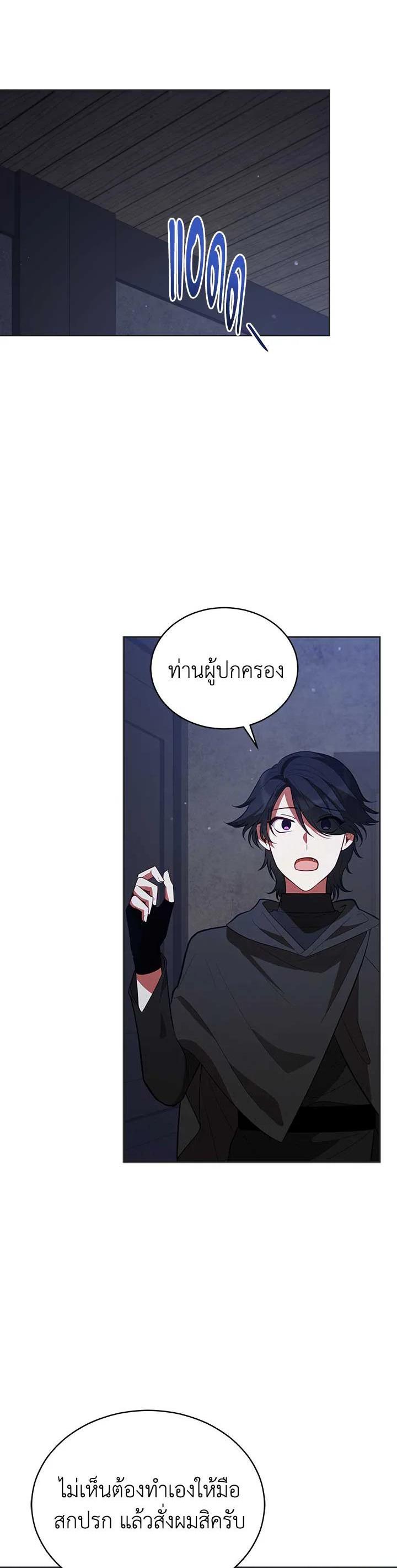 Manga-lc-com อ่านมังงะ อ่านการ์ตูน ออนไลน์ ฟรี Untouchable Lady ตอนที่ 1 2 3 4 5 6 7 8 9 10 11 12 13 14 ฟรี ไม่มีโฆษณา Manga-lc - อ่าน มังงะ อ่าน การ์ตูน ออนไลน์ อ่านมังงะ ฟรี