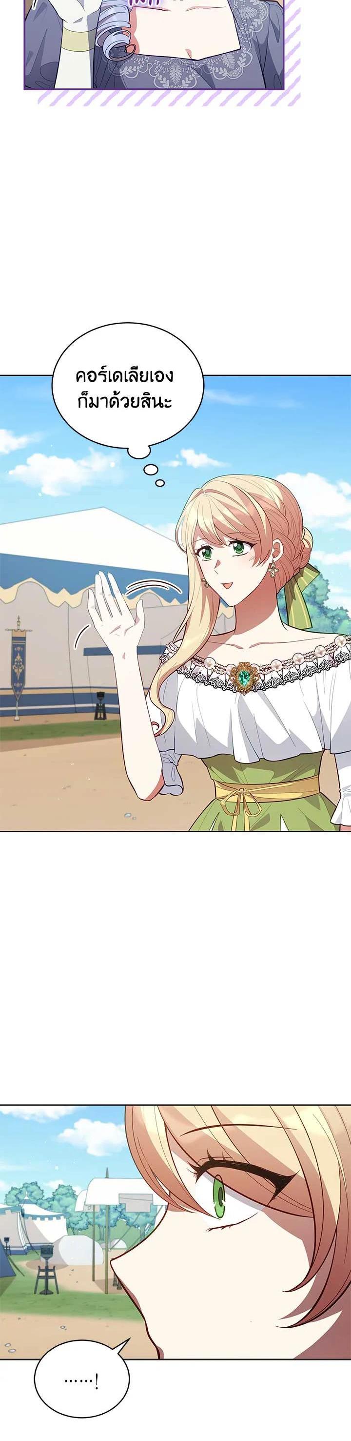 Manga-lc-com อ่านมังงะ อ่านการ์ตูน ออนไลน์ ฟรี Untouchable Lady ตอนที่ 1 2 3 4 5 6 7 8 9 10 11 12 13 14 ฟรี ไม่มีโฆษณา Manga-lc - อ่าน มังงะ อ่าน การ์ตูน ออนไลน์ อ่านมังงะ ฟรี