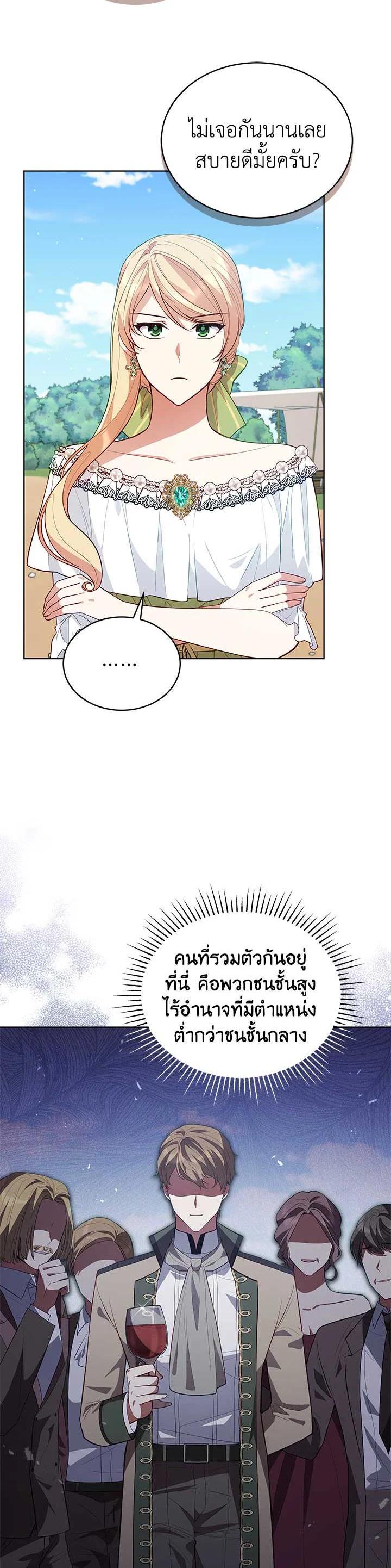 Manga-lc-com อ่านมังงะ อ่านการ์ตูน ออนไลน์ ฟรี Untouchable Lady ตอนที่ 1 2 3 4 5 6 7 8 9 10 11 12 13 14 ฟรี ไม่มีโฆษณา Manga-lc - อ่าน มังงะ อ่าน การ์ตูน ออนไลน์ อ่านมังงะ ฟรี