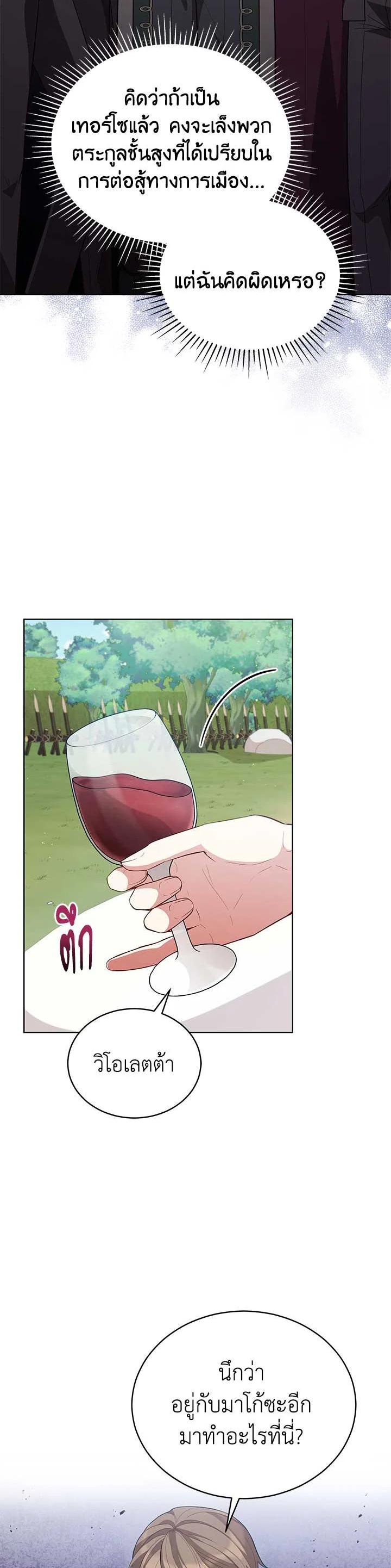 Manga-lc-com อ่านมังงะ อ่านการ์ตูน ออนไลน์ ฟรี Untouchable Lady ตอนที่ 1 2 3 4 5 6 7 8 9 10 11 12 13 14 ฟรี ไม่มีโฆษณา Manga-lc - อ่าน มังงะ อ่าน การ์ตูน ออนไลน์ อ่านมังงะ ฟรี