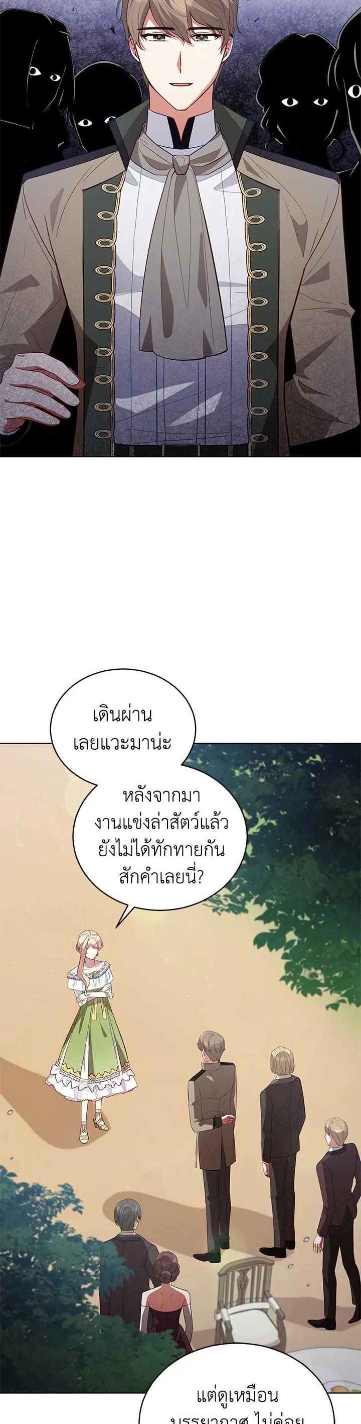 Manga-lc-com อ่านมังงะ อ่านการ์ตูน ออนไลน์ ฟรี Untouchable Lady ตอนที่ 1 2 3 4 5 6 7 8 9 10 11 12 13 14 ฟรี ไม่มีโฆษณา Manga-lc - อ่าน มังงะ อ่าน การ์ตูน ออนไลน์ อ่านมังงะ ฟรี