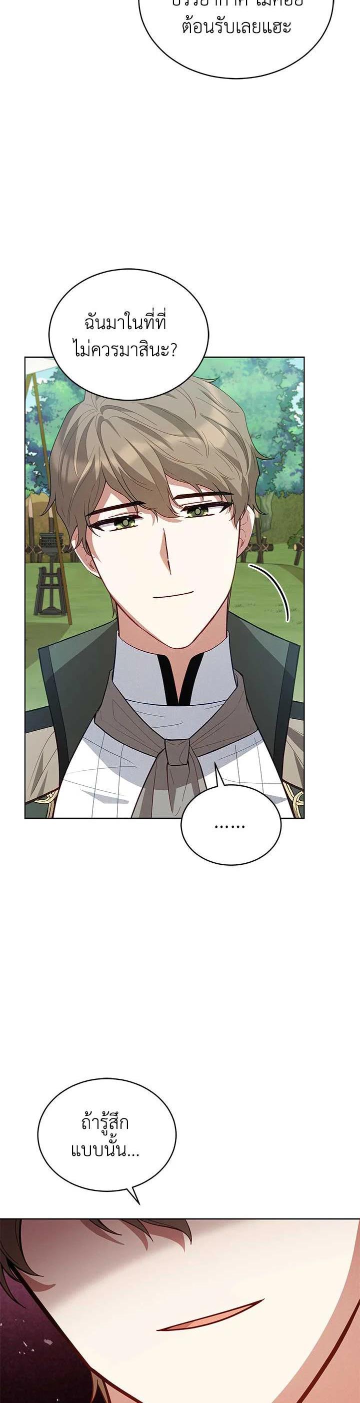 Manga-lc-com อ่านมังงะ อ่านการ์ตูน ออนไลน์ ฟรี Untouchable Lady ตอนที่ 1 2 3 4 5 6 7 8 9 10 11 12 13 14 ฟรี ไม่มีโฆษณา Manga-lc - อ่าน มังงะ อ่าน การ์ตูน ออนไลน์ อ่านมังงะ ฟรี