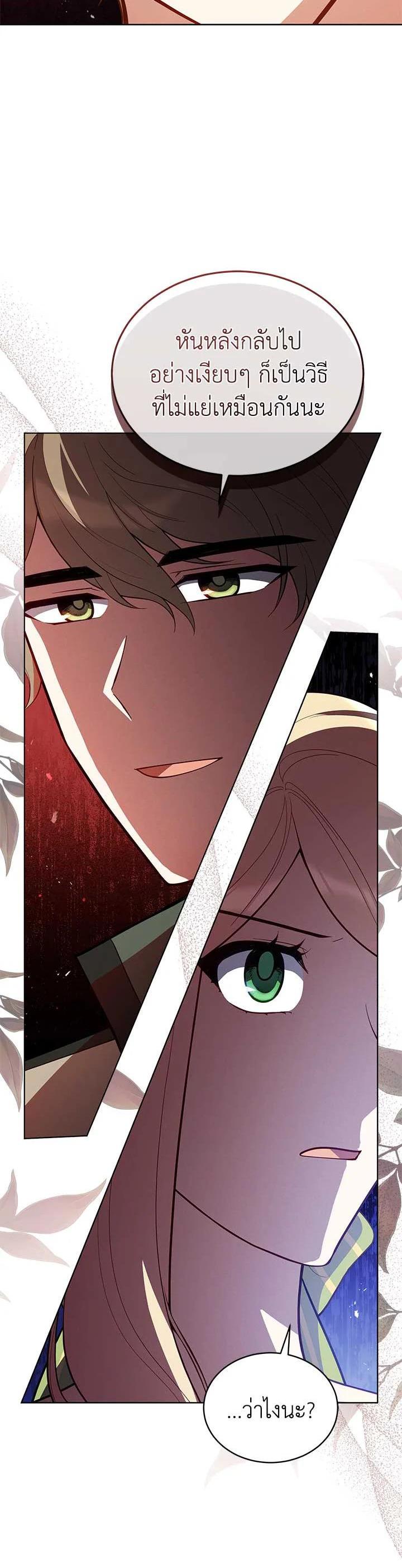 Manga-lc-com อ่านมังงะ อ่านการ์ตูน ออนไลน์ ฟรี Untouchable Lady ตอนที่ 1 2 3 4 5 6 7 8 9 10 11 12 13 14 ฟรี ไม่มีโฆษณา Manga-lc - อ่าน มังงะ อ่าน การ์ตูน ออนไลน์ อ่านมังงะ ฟรี