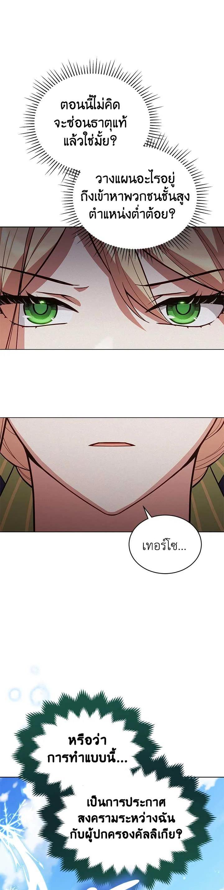 Manga-lc-com อ่านมังงะ อ่านการ์ตูน ออนไลน์ ฟรี Untouchable Lady ตอนที่ 1 2 3 4 5 6 7 8 9 10 11 12 13 14 ฟรี ไม่มีโฆษณา Manga-lc - อ่าน มังงะ อ่าน การ์ตูน ออนไลน์ อ่านมังงะ ฟรี