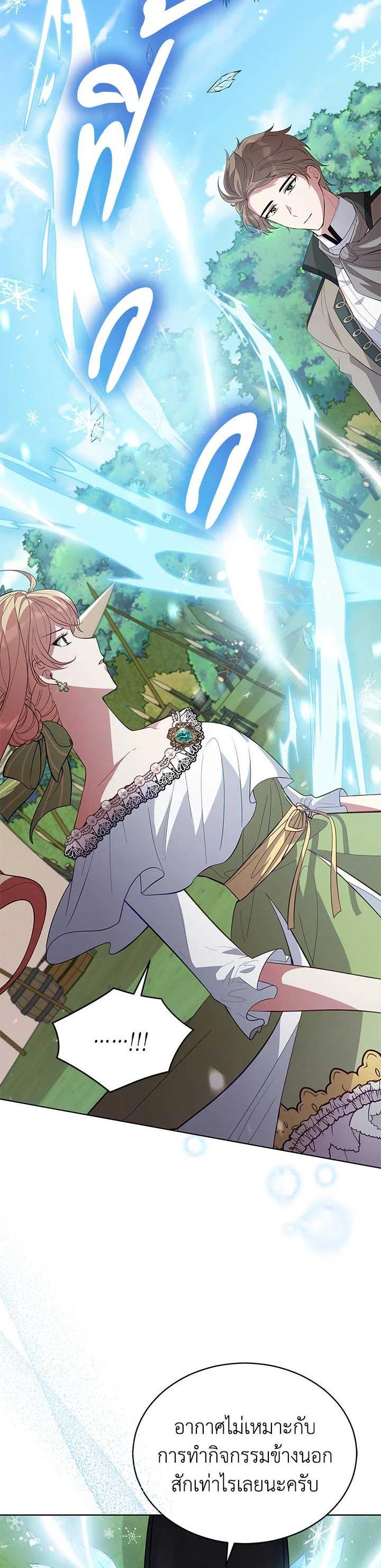 Manga-lc-com อ่านมังงะ อ่านการ์ตูน ออนไลน์ ฟรี Untouchable Lady ตอนที่ 1 2 3 4 5 6 7 8 9 10 11 12 13 14 ฟรี ไม่มีโฆษณา Manga-lc - อ่าน มังงะ อ่าน การ์ตูน ออนไลน์ อ่านมังงะ ฟรี