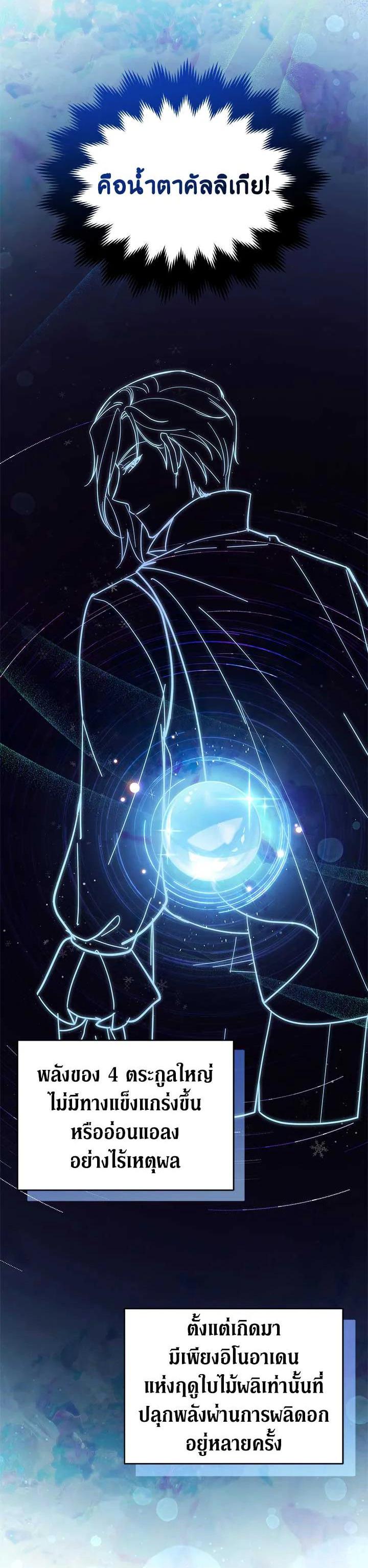 Manga-lc-com อ่านมังงะ อ่านการ์ตูน ออนไลน์ ฟรี Untouchable Lady ตอนที่ 1 2 3 4 5 6 7 8 9 10 11 12 13 14 ฟรี ไม่มีโฆษณา Manga-lc - อ่าน มังงะ อ่าน การ์ตูน ออนไลน์ อ่านมังงะ ฟรี