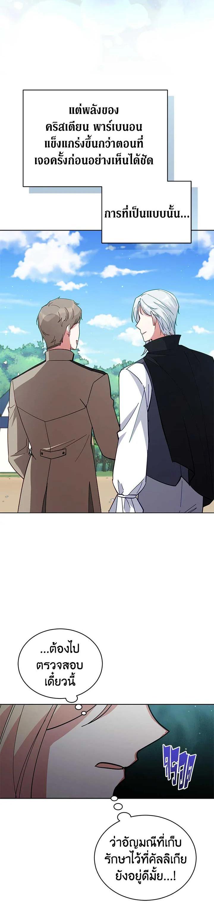 Manga-lc-com อ่านมังงะ อ่านการ์ตูน ออนไลน์ ฟรี Untouchable Lady ตอนที่ 1 2 3 4 5 6 7 8 9 10 11 12 13 14 ฟรี ไม่มีโฆษณา Manga-lc - อ่าน มังงะ อ่าน การ์ตูน ออนไลน์ อ่านมังงะ ฟรี