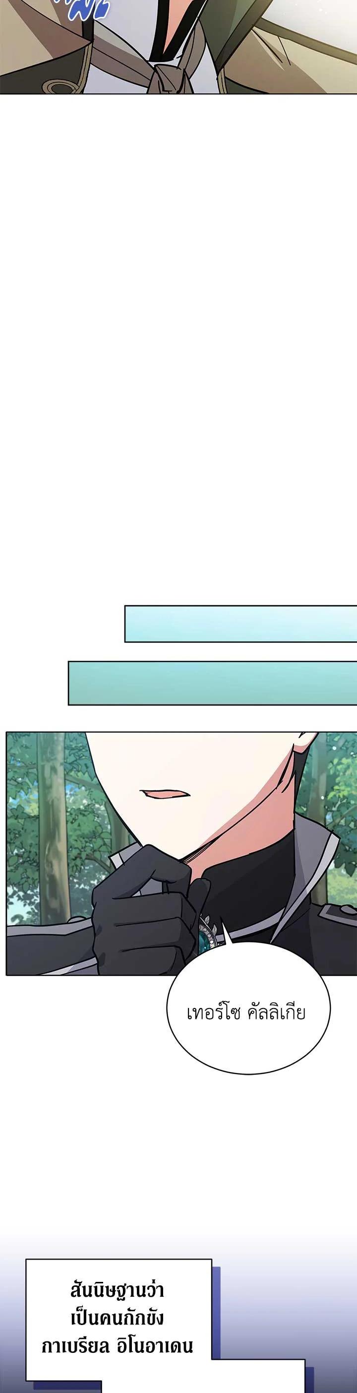 Manga-lc-com อ่านมังงะ อ่านการ์ตูน ออนไลน์ ฟรี Untouchable Lady ตอนที่ 1 2 3 4 5 6 7 8 9 10 11 12 13 14 ฟรี ไม่มีโฆษณา Manga-lc - อ่าน มังงะ อ่าน การ์ตูน ออนไลน์ อ่านมังงะ ฟรี