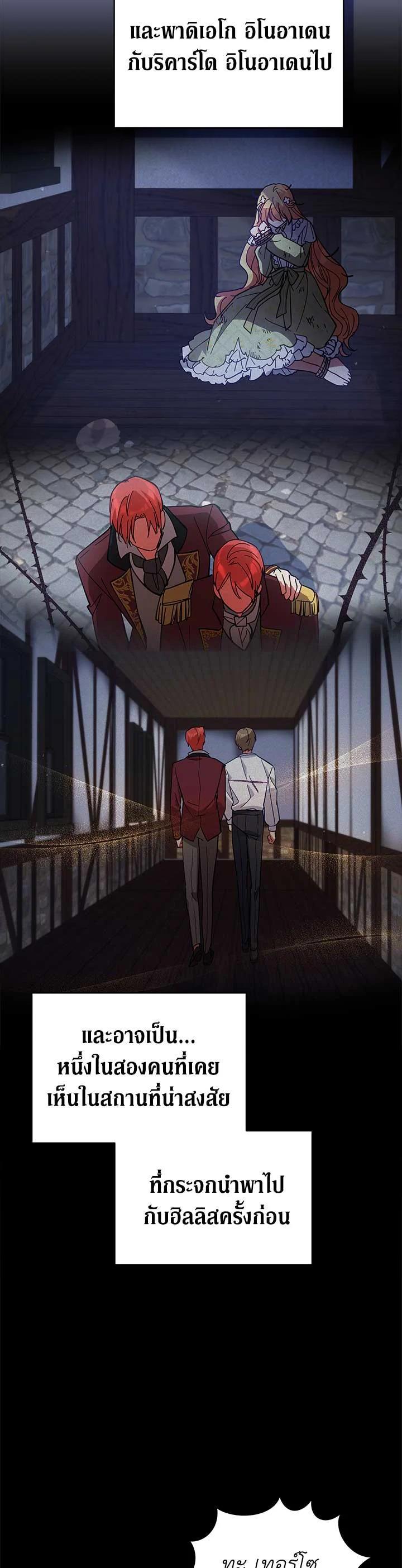 Manga-lc-com อ่านมังงะ อ่านการ์ตูน ออนไลน์ ฟรี Untouchable Lady ตอนที่ 1 2 3 4 5 6 7 8 9 10 11 12 13 14 ฟรี ไม่มีโฆษณา Manga-lc - อ่าน มังงะ อ่าน การ์ตูน ออนไลน์ อ่านมังงะ ฟรี