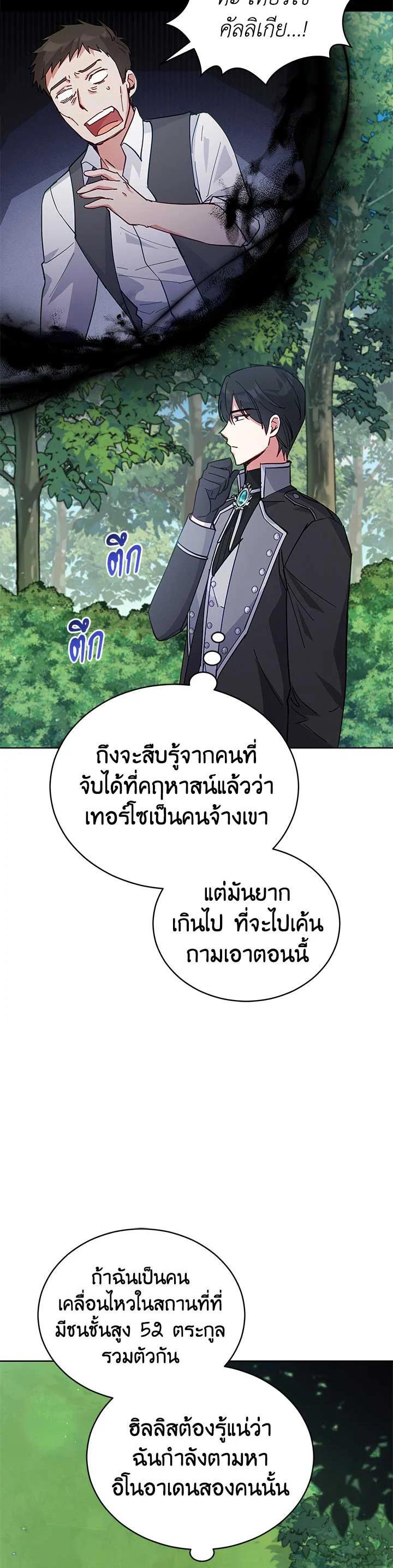Manga-lc-com อ่านมังงะ อ่านการ์ตูน ออนไลน์ ฟรี Untouchable Lady ตอนที่ 1 2 3 4 5 6 7 8 9 10 11 12 13 14 ฟรี ไม่มีโฆษณา Manga-lc - อ่าน มังงะ อ่าน การ์ตูน ออนไลน์ อ่านมังงะ ฟรี