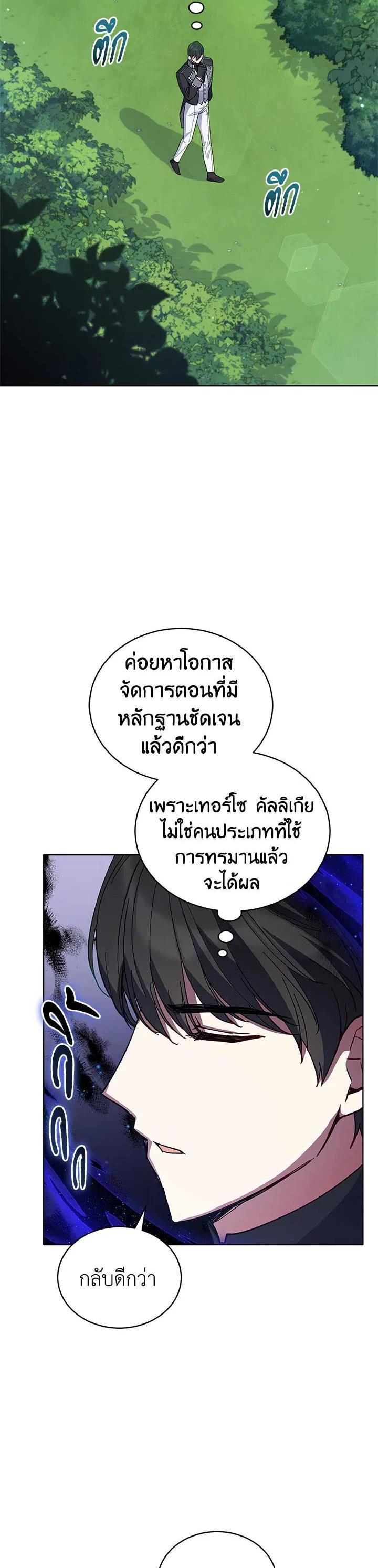 Manga-lc-com อ่านมังงะ อ่านการ์ตูน ออนไลน์ ฟรี Untouchable Lady ตอนที่ 1 2 3 4 5 6 7 8 9 10 11 12 13 14 ฟรี ไม่มีโฆษณา Manga-lc - อ่าน มังงะ อ่าน การ์ตูน ออนไลน์ อ่านมังงะ ฟรี