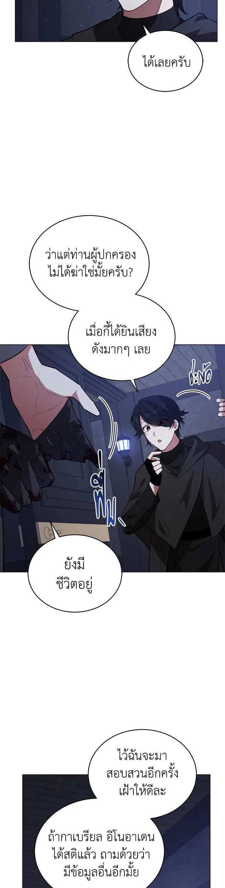 Manga-lc-com อ่านมังงะ อ่านการ์ตูน ออนไลน์ ฟรี Untouchable Lady ตอนที่ 1 2 3 4 5 6 7 8 9 10 11 12 13 14 ฟรี ไม่มีโฆษณา Manga-lc - อ่าน มังงะ อ่าน การ์ตูน ออนไลน์ อ่านมังงะ ฟรี