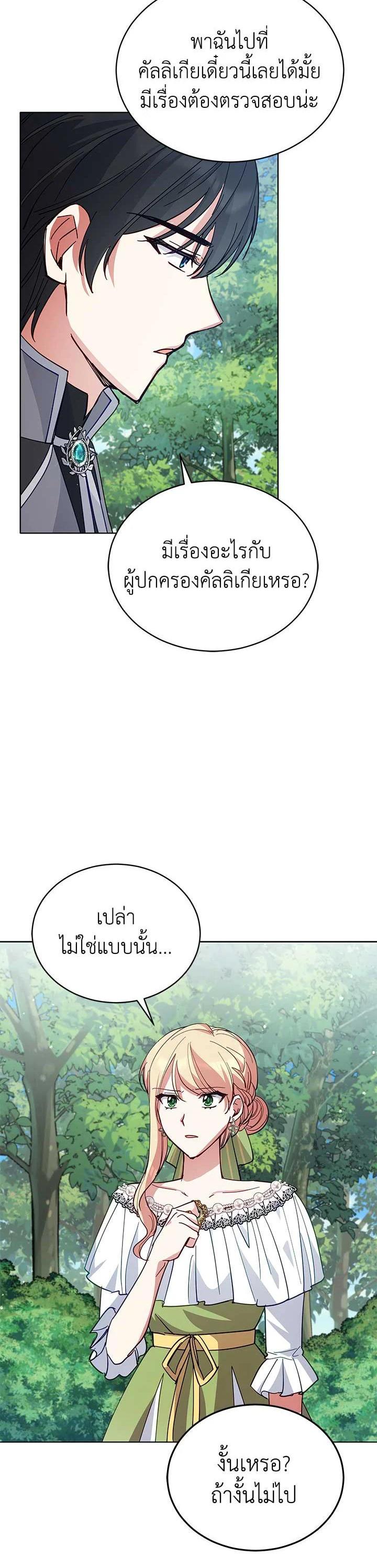 Manga-lc-com อ่านมังงะ อ่านการ์ตูน ออนไลน์ ฟรี Untouchable Lady ตอนที่ 1 2 3 4 5 6 7 8 9 10 11 12 13 14 ฟรี ไม่มีโฆษณา Manga-lc - อ่าน มังงะ อ่าน การ์ตูน ออนไลน์ อ่านมังงะ ฟรี